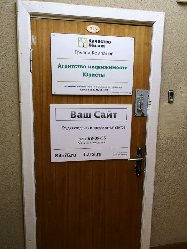 ООО "ГК "Качество жизни"