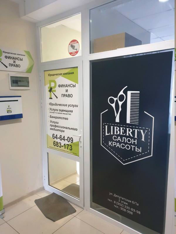 ФИНАНСЫ И ПРАВО